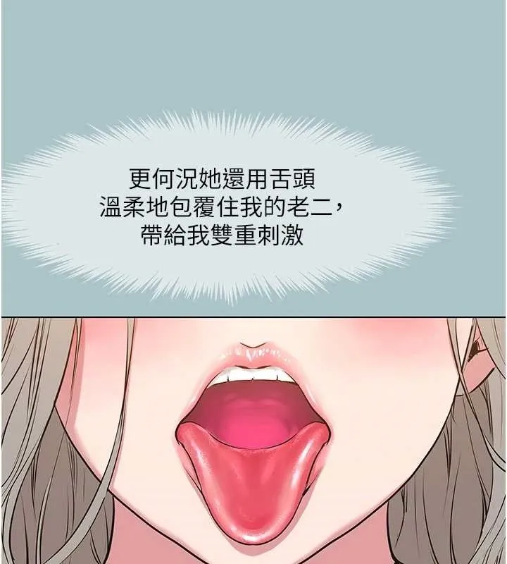 第27话-根南的真实力 38