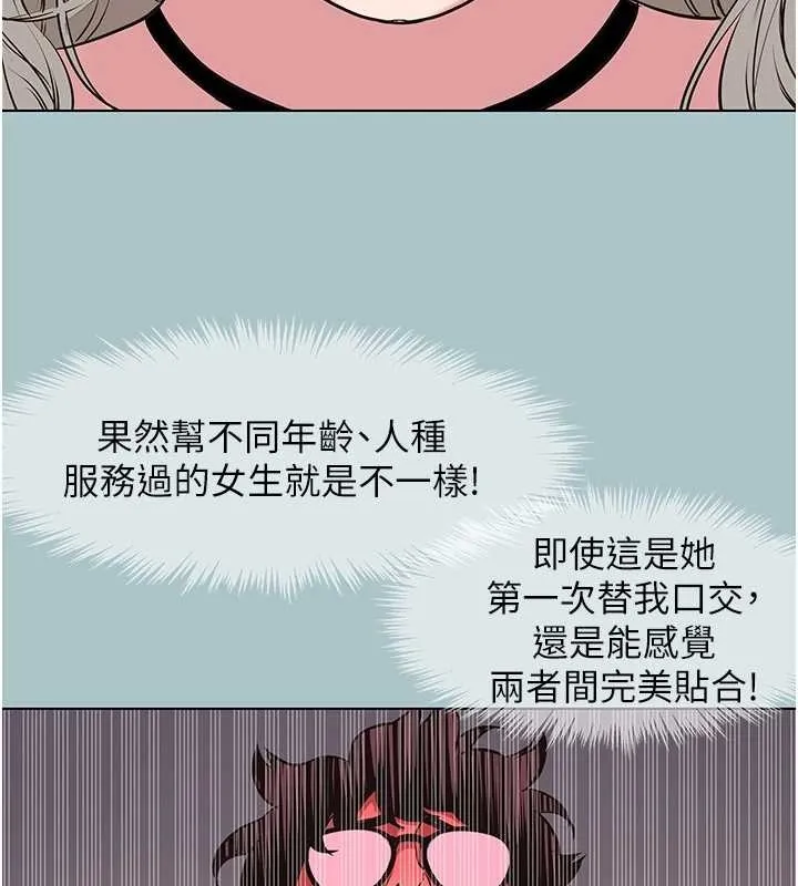 第27话-根南的真实力 39