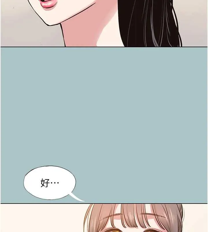 第27话-根南的真实力 44