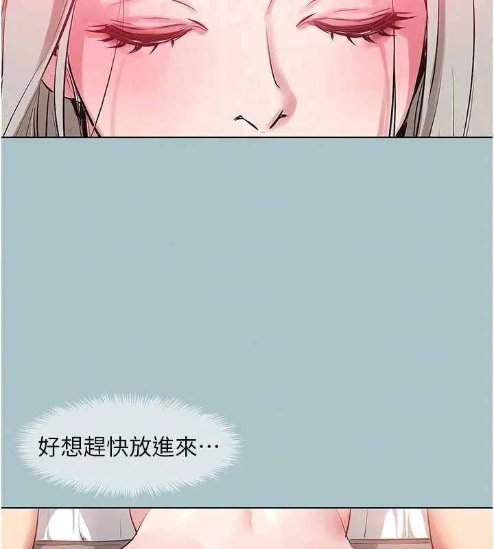第27话-根南的真实力 64