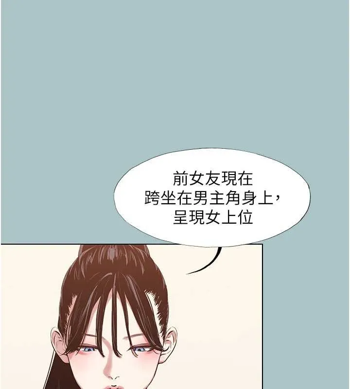 第27话-根南的真实力 66