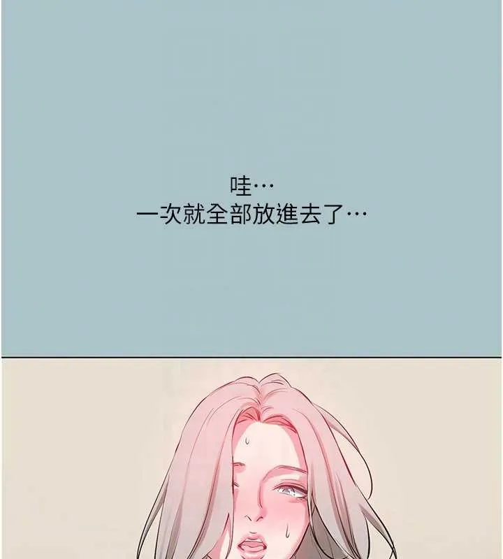 第27话-根南的真实力 76