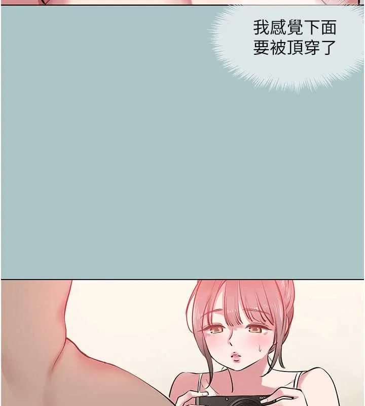 第27话-根南的真实力 80
