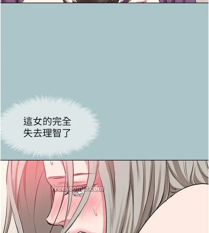 第27话-根南的真实力 98