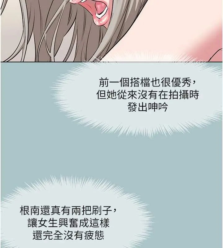 第27话-根南的真实力 99