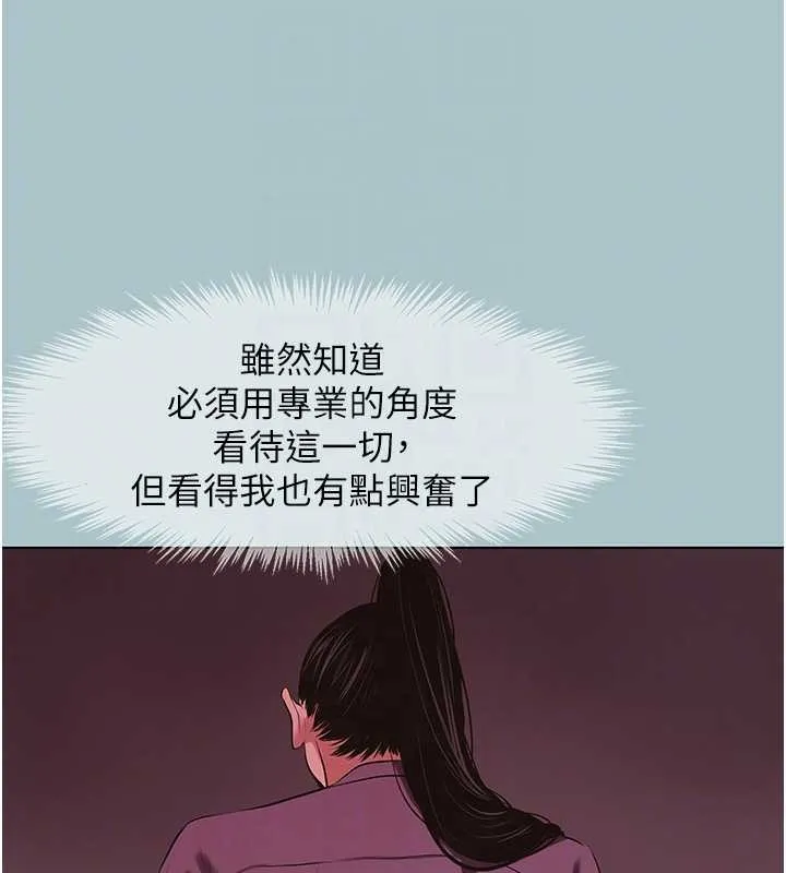 第27话-根南的真实力 101
