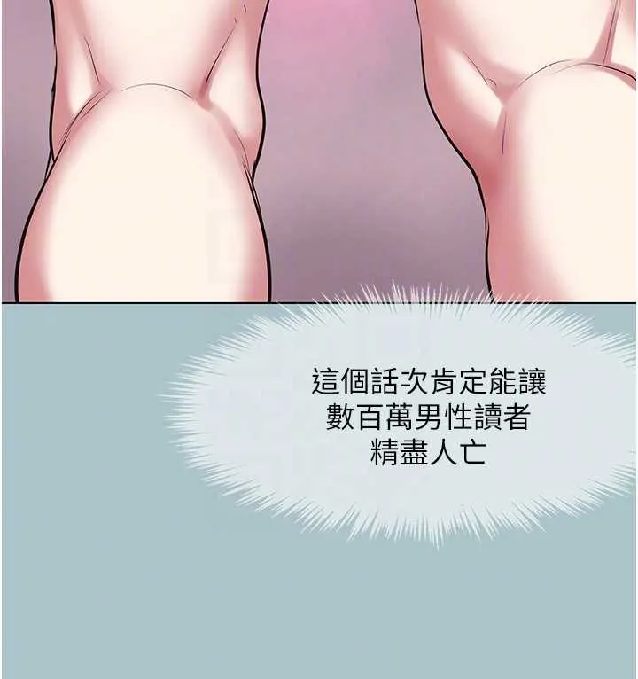 第27话-根南的真实力 103