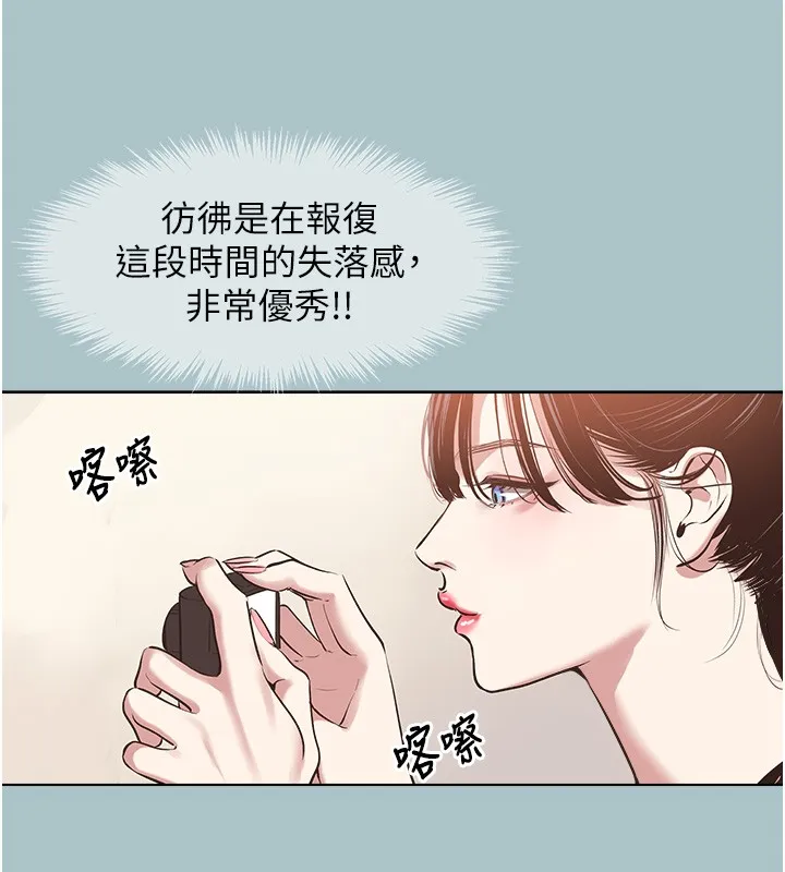 第28话-如同真枪实弹 20