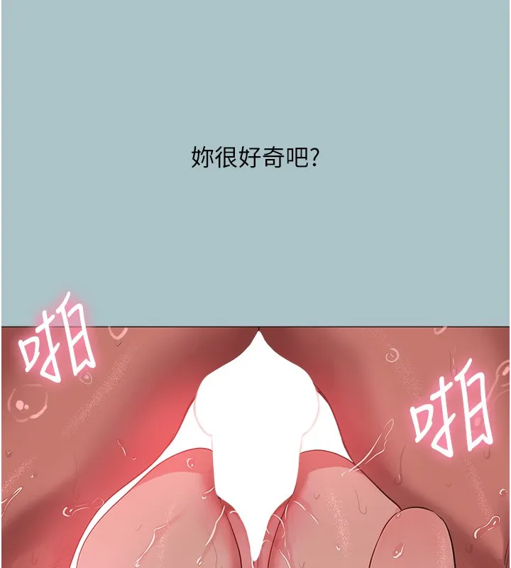 第28话-如同真枪实弹 21
