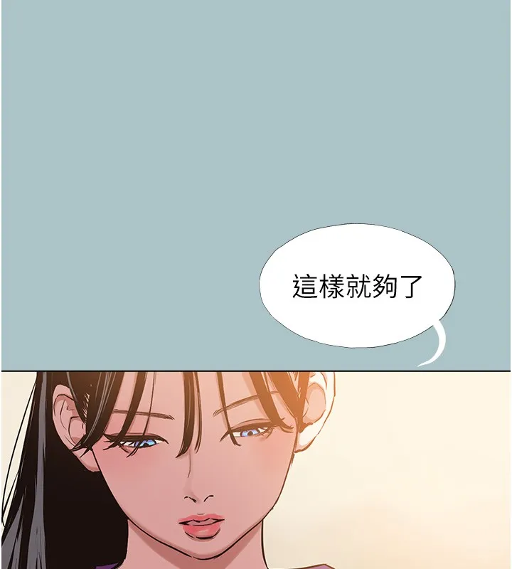 第28话-如同真枪实弹 35