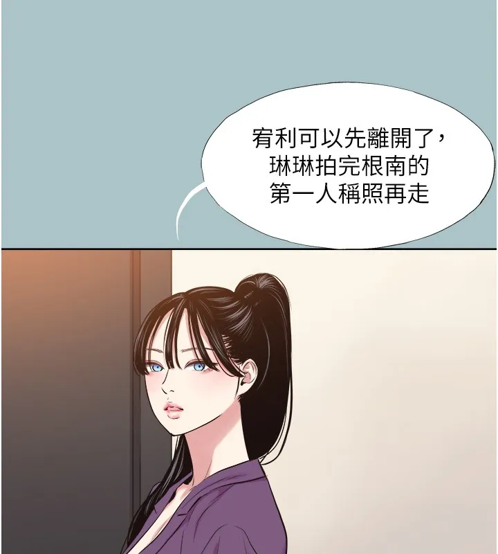 第28话-如同真枪实弹 53
