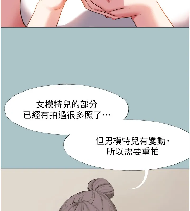 第28话-如同真枪实弹 62