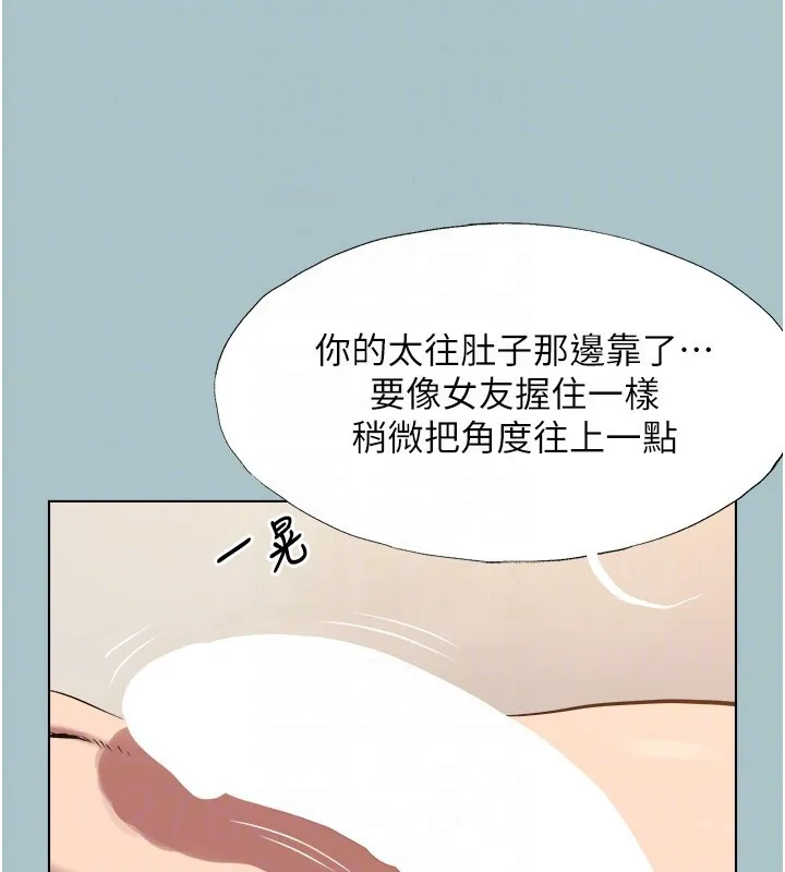 第28话-如同真枪实弹 71