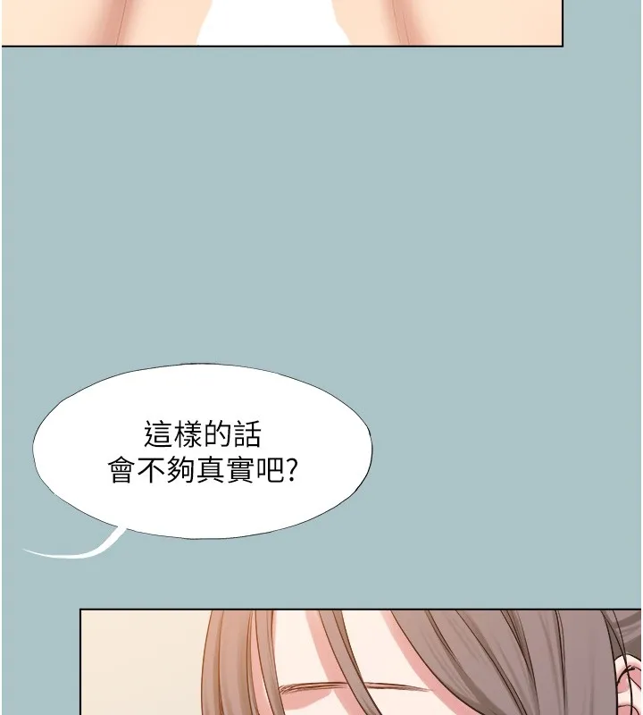 第28话-如同真枪实弹 74