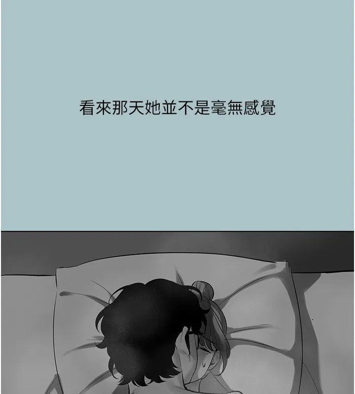 第29话-半夜来访的客人 13