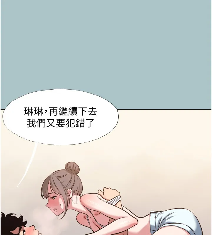 第29话-半夜来访的客人 23