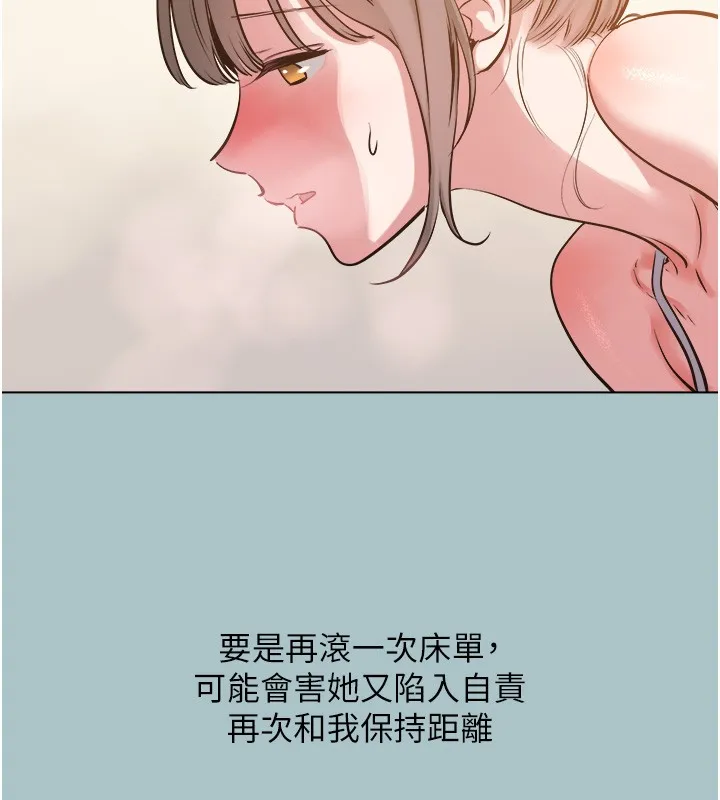 第29话-半夜来访的客人 25