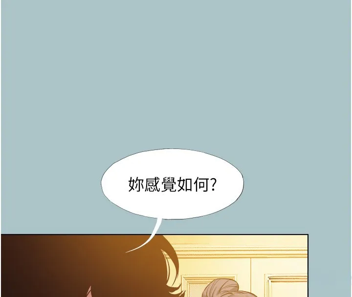 第29话-半夜来访的客人 46