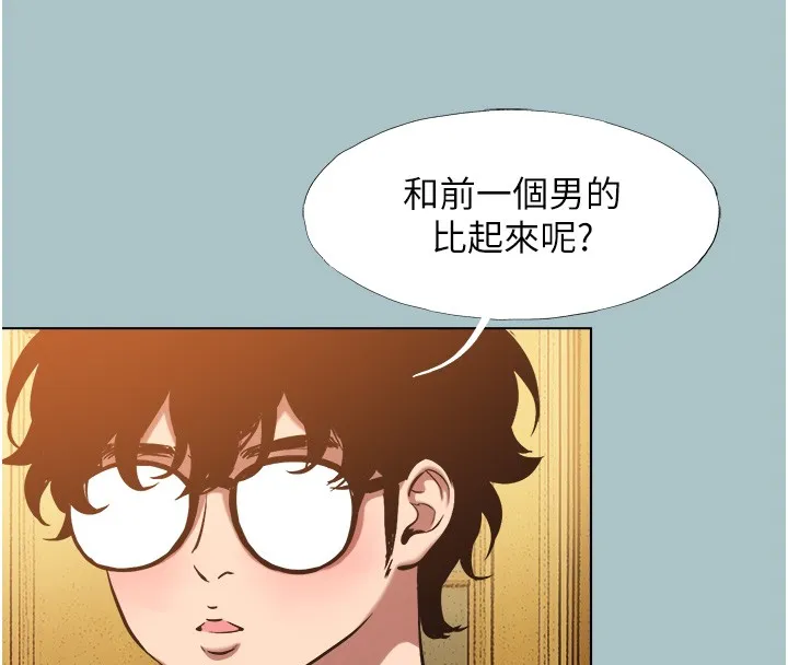 第29话-半夜来访的客人 55