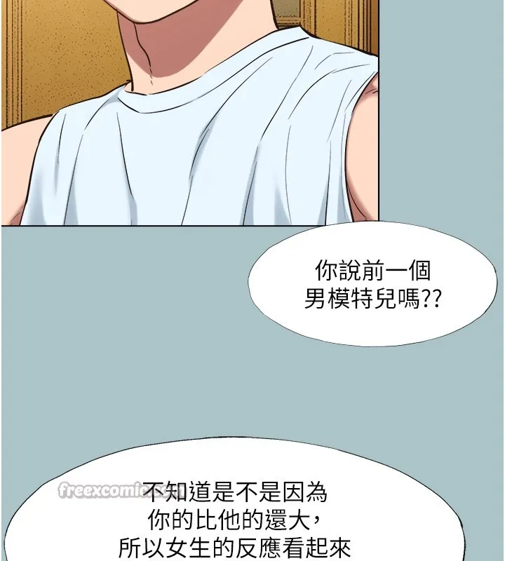 第29话-半夜来访的客人 56