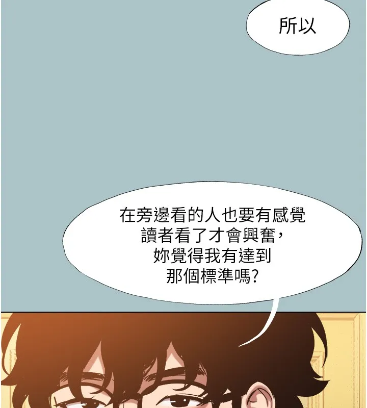 第29话-半夜来访的客人 58
