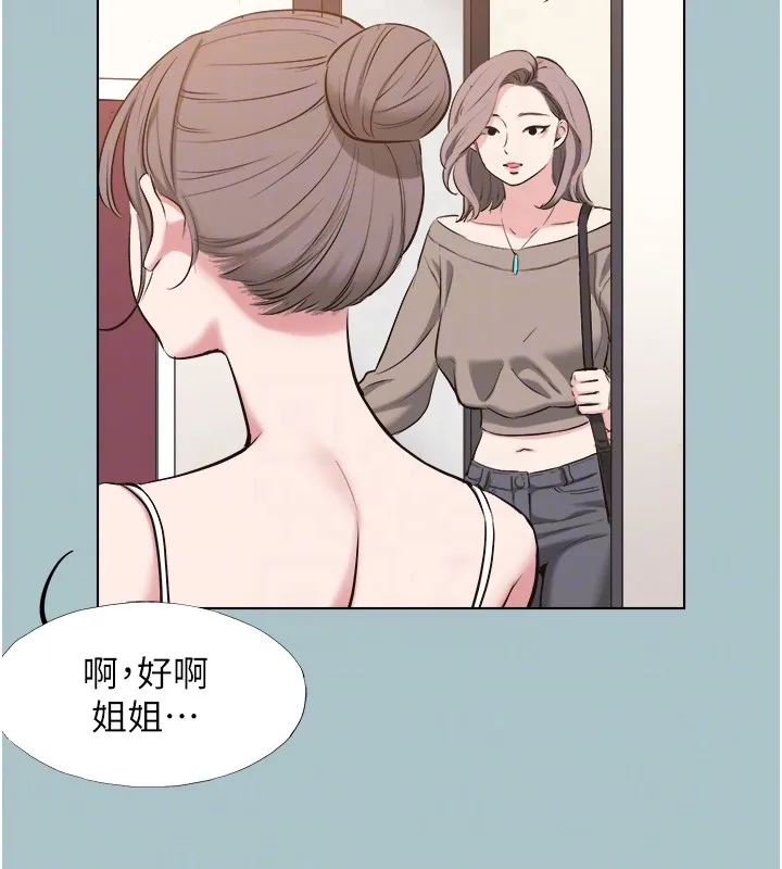 第29话-半夜来访的客人 72