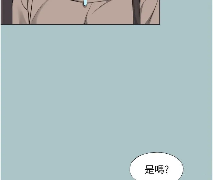第29话-半夜来访的客人 77