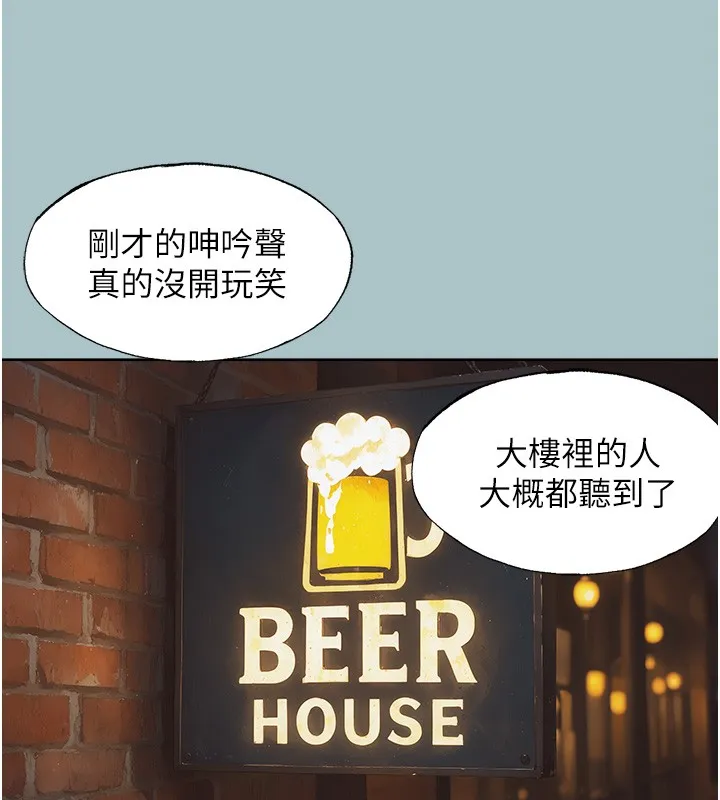 第29话-半夜来访的客人 80