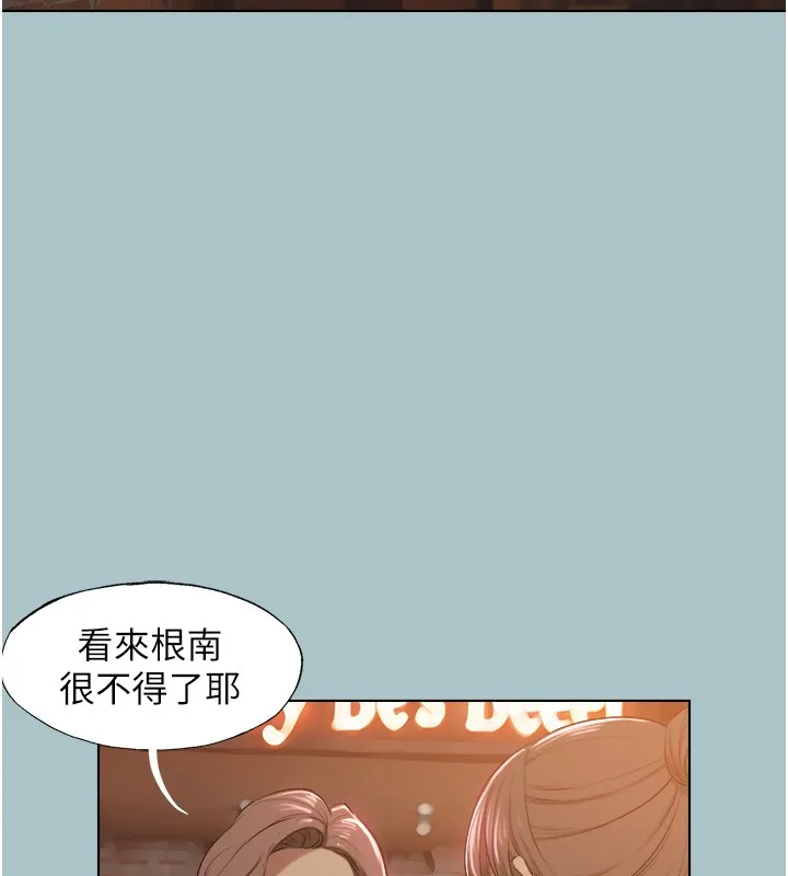 第29话-半夜来访的客人 81