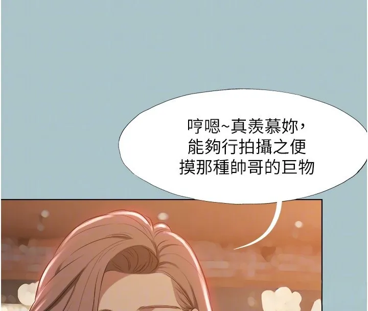 第29话-半夜来访的客人 92