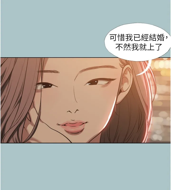 第29话-半夜来访的客人 94