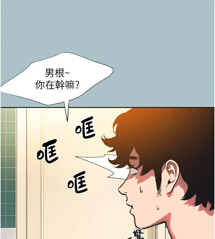 第3话-我应该比左手好用吧? 11