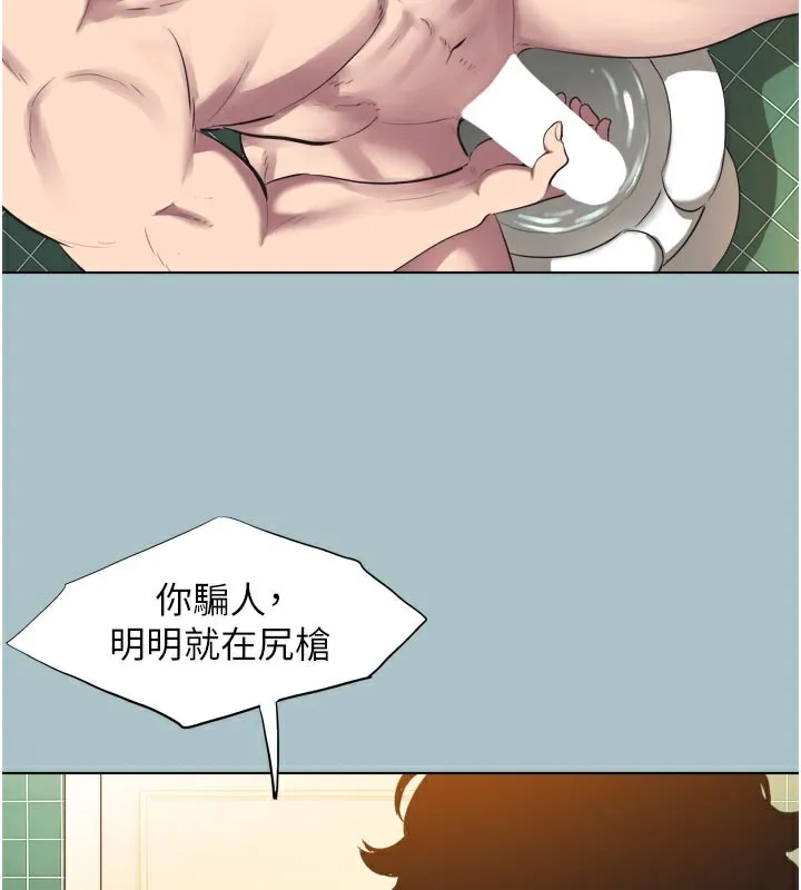 第3话-我应该比左手好用吧? 13