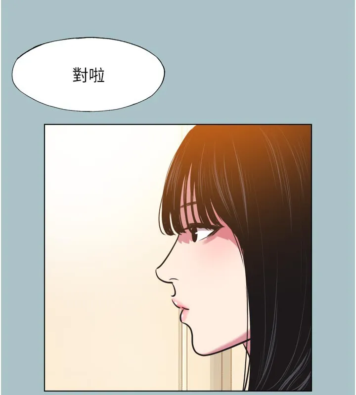 第3话-我应该比左手好用吧? 17