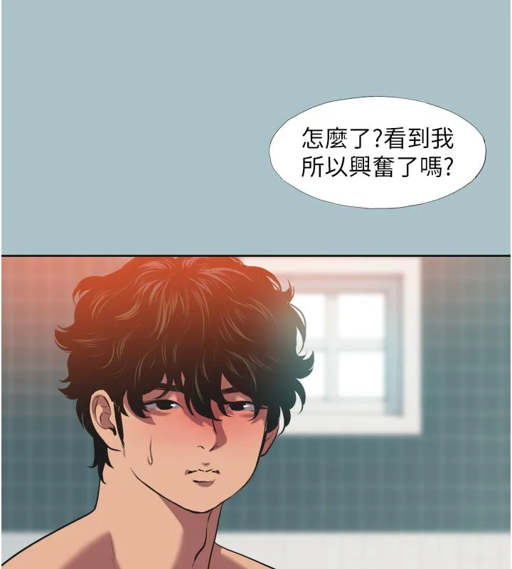 第3话-我应该比左手好用吧? 20