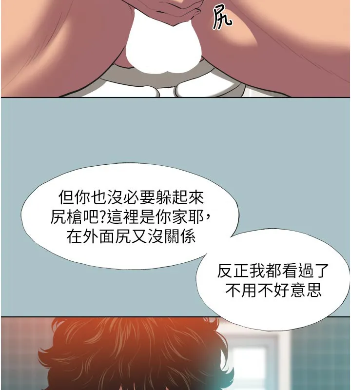 第3话-我应该比左手好用吧? 22