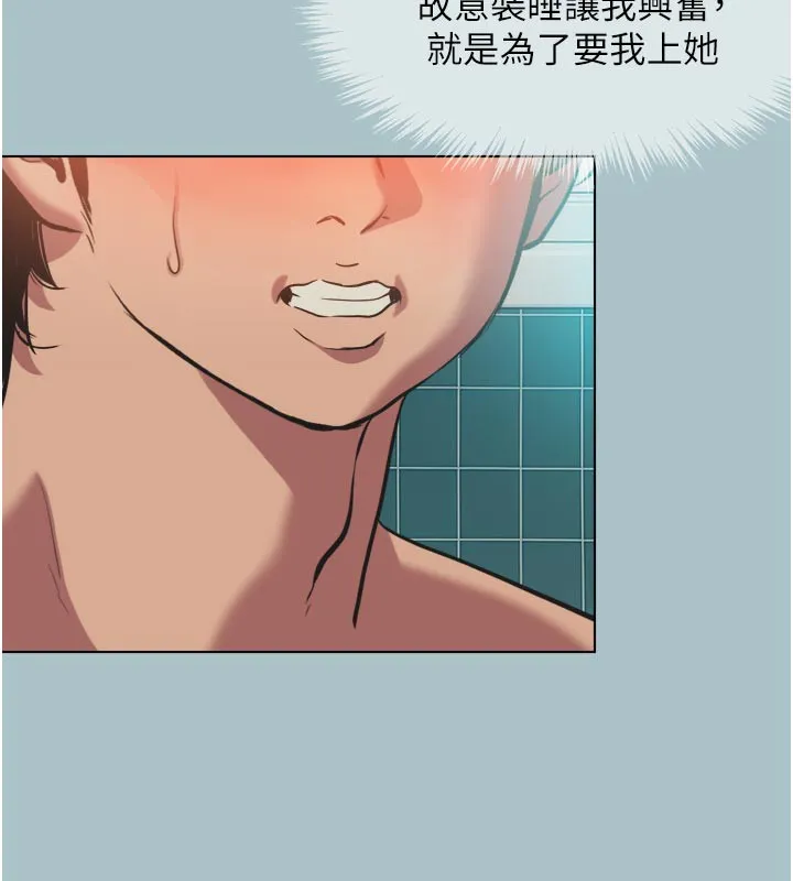 第3话-我应该比左手好用吧? 24