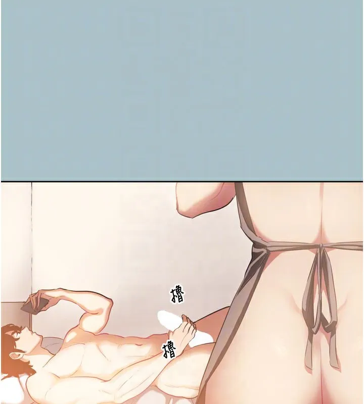 第3话-我应该比左手好用吧? 29