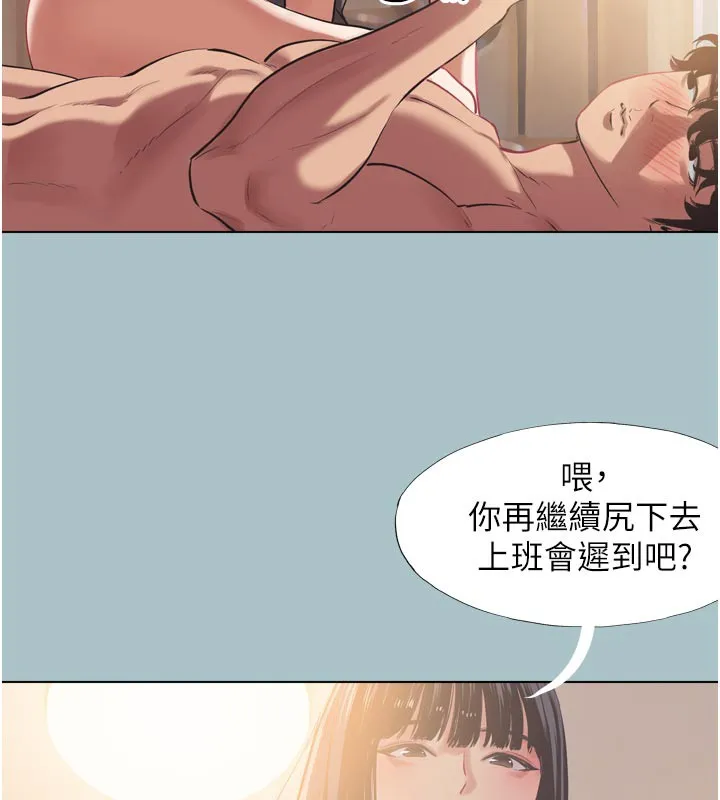 第3话-我应该比左手好用吧? 33