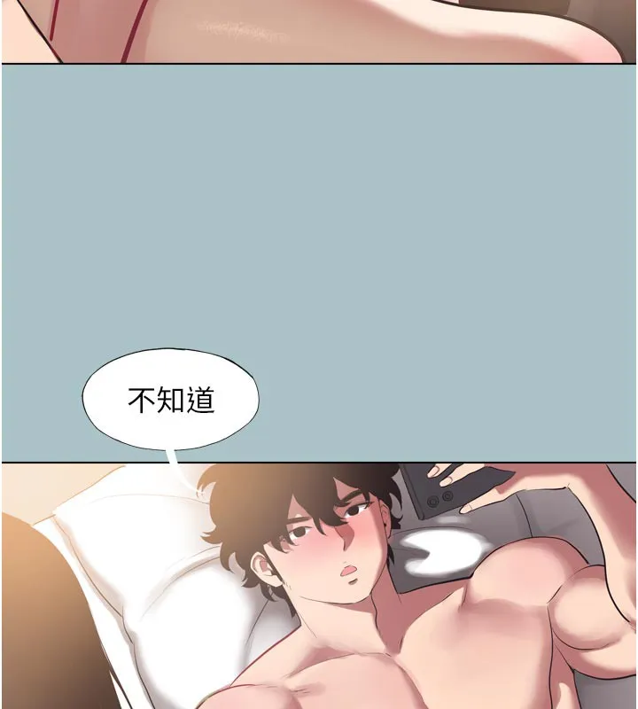 第3话-我应该比左手好用吧? 35