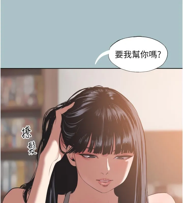 第3话-我应该比左手好用吧? 38