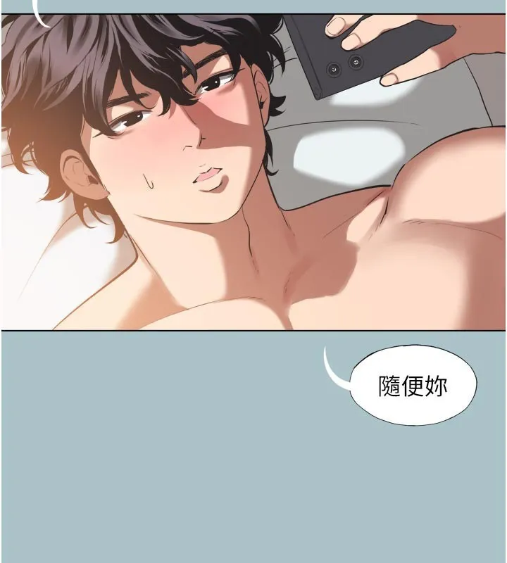 第3话-我应该比左手好用吧? 40