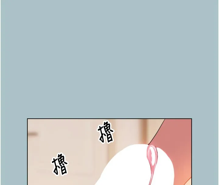 第3话-我应该比左手好用吧? 50