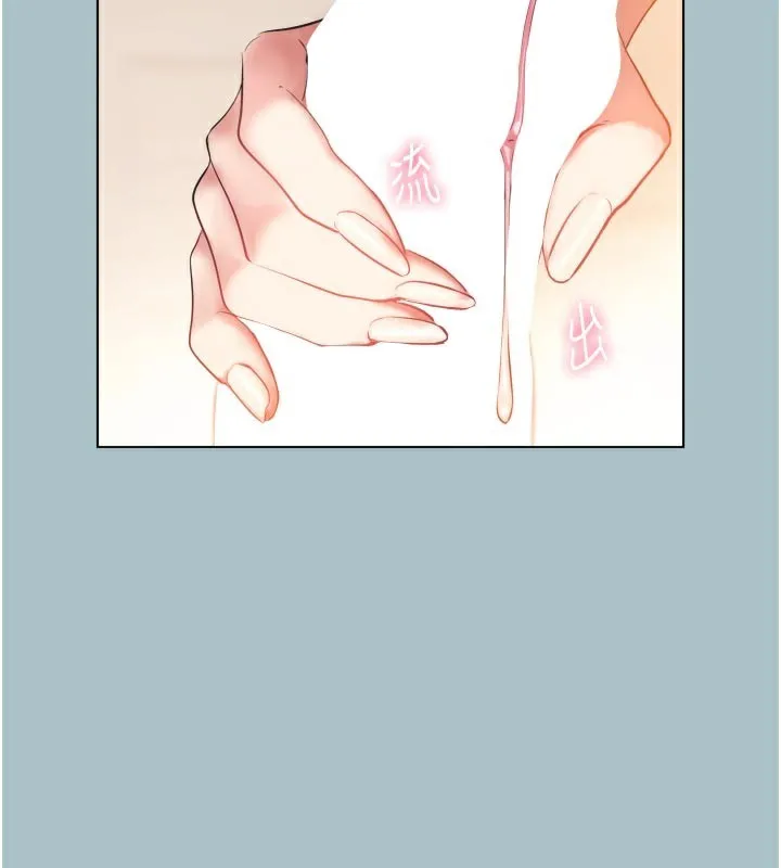 第3话-我应该比左手好用吧? 51