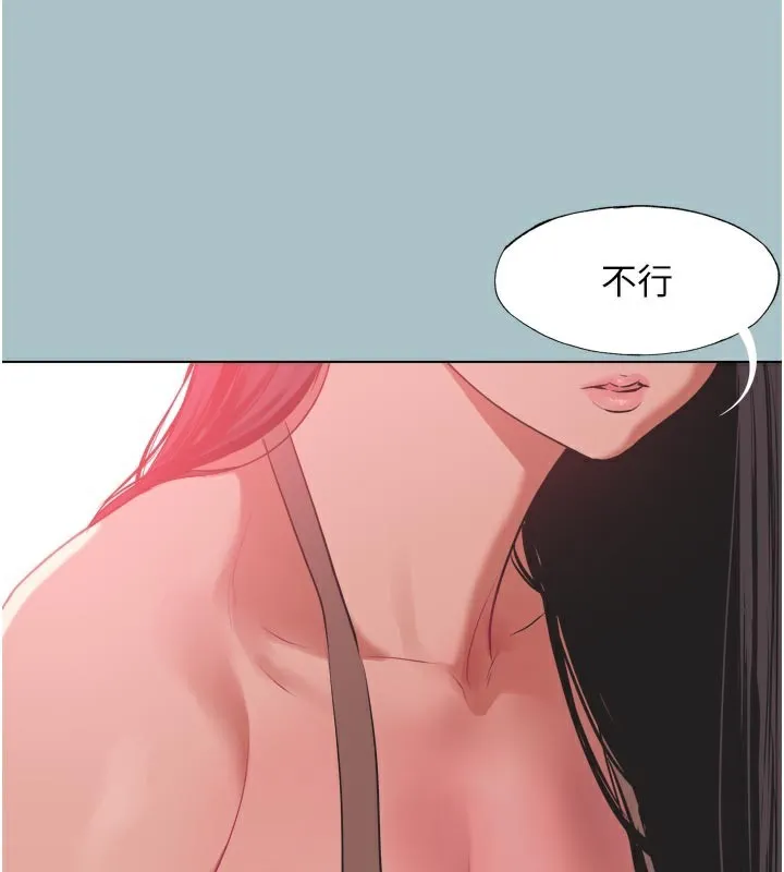 第3话-我应该比左手好用吧? 52