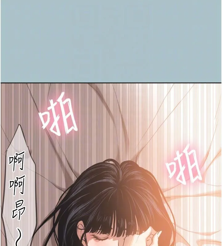 第3话-我应该比左手好用吧? 101