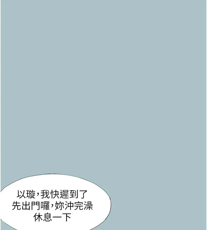 第3话-我应该比左手好用吧? 105