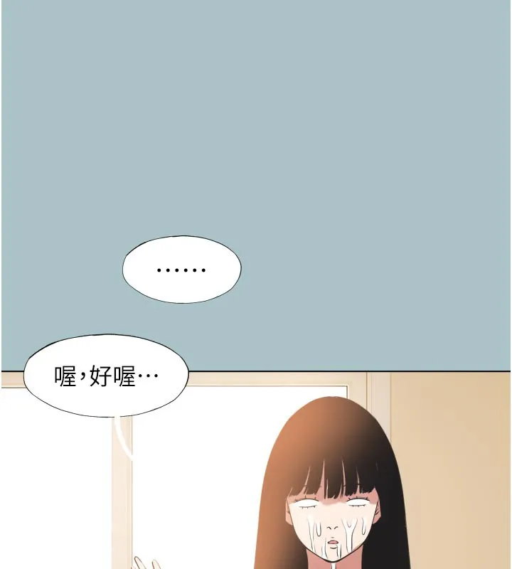 第3话-我应该比左手好用吧? 107