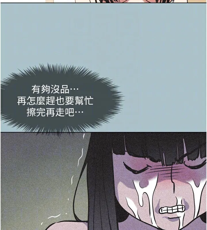 第3话-我应该比左手好用吧? 110