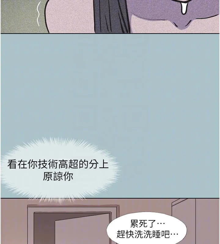 第3话-我应该比左手好用吧? 111